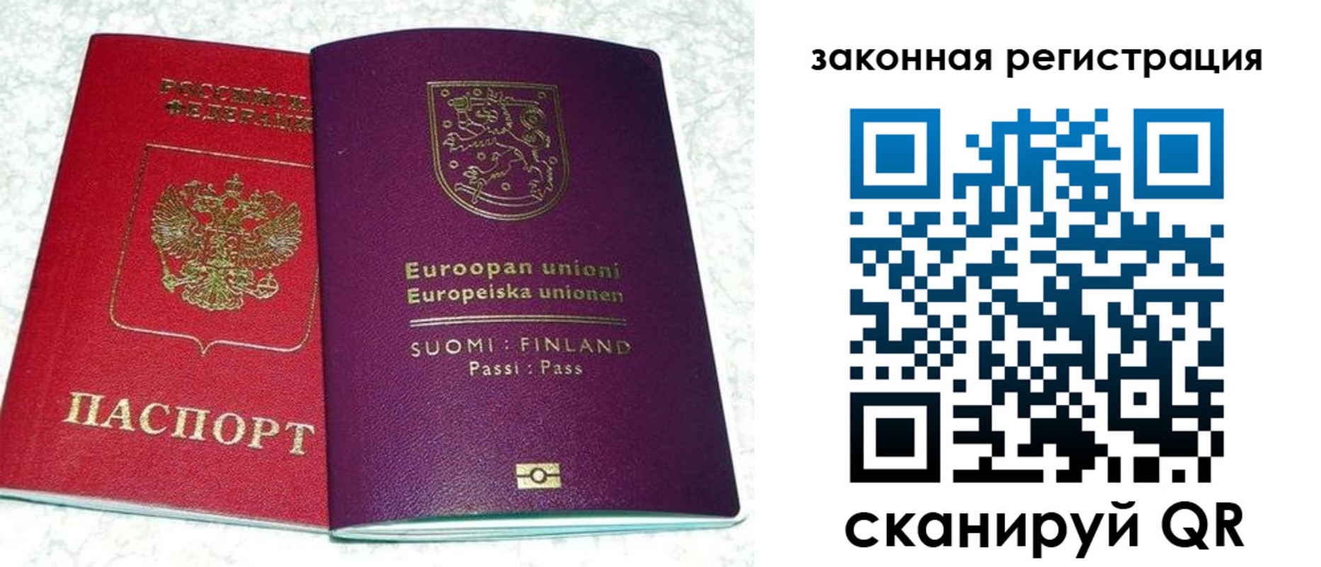 временная регистрация собственник в Бронницах