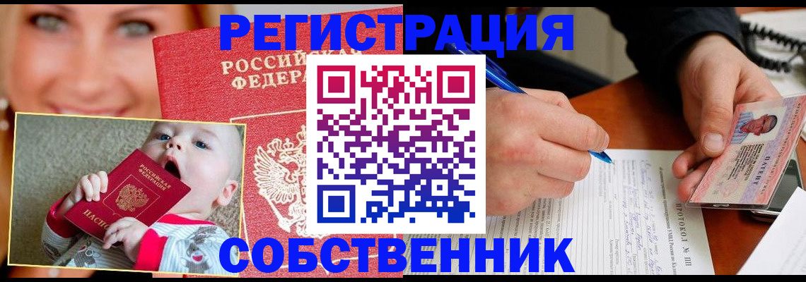 форма 3 в Бронницах